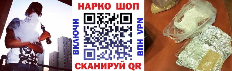 Цена Губкинский COCAIN Бошки Шишки A PVP Галлюциногенные грибы KRAKEN ГАШ Меф