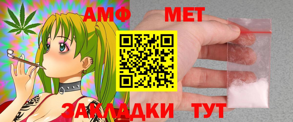 Амфетамин  Губкинский  АМФЕТАМИН 98% 