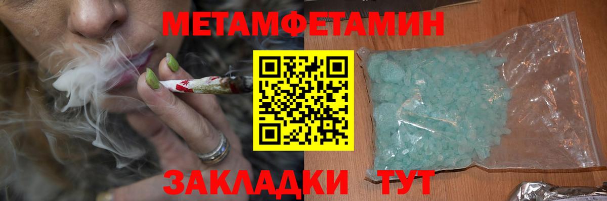 Губкинский  Амфетамин 98%  АМФ  Вход с VPN 