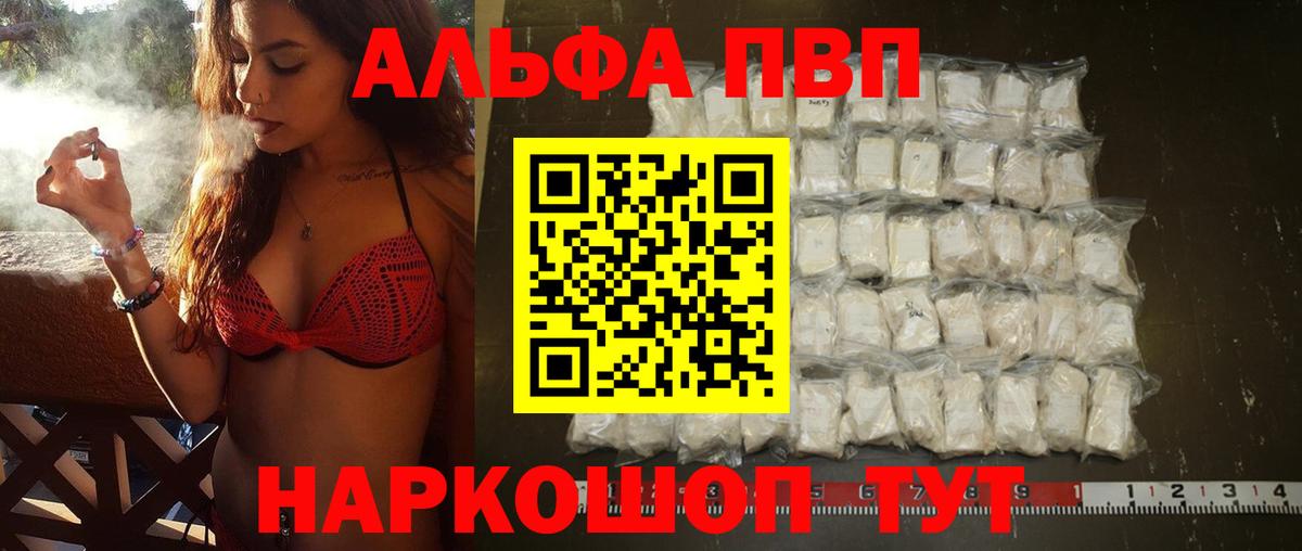 А ПВП мука Губкинский