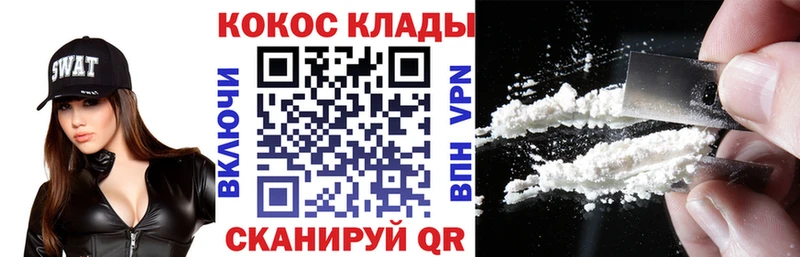 Cocaine Fish Scale  Губкинский 