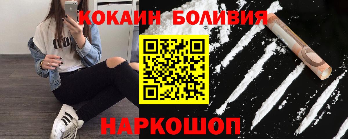 COCAIN 97% Губкинский