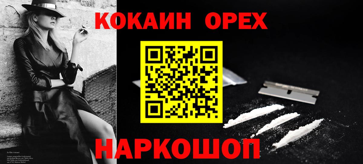 COCAIN VHQ Губкинский