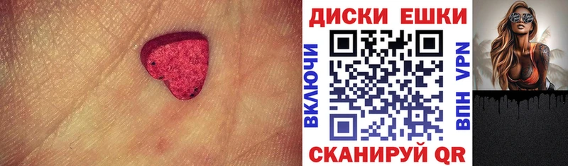 наркотики  Губкинский  Ecstasy DUBAI 