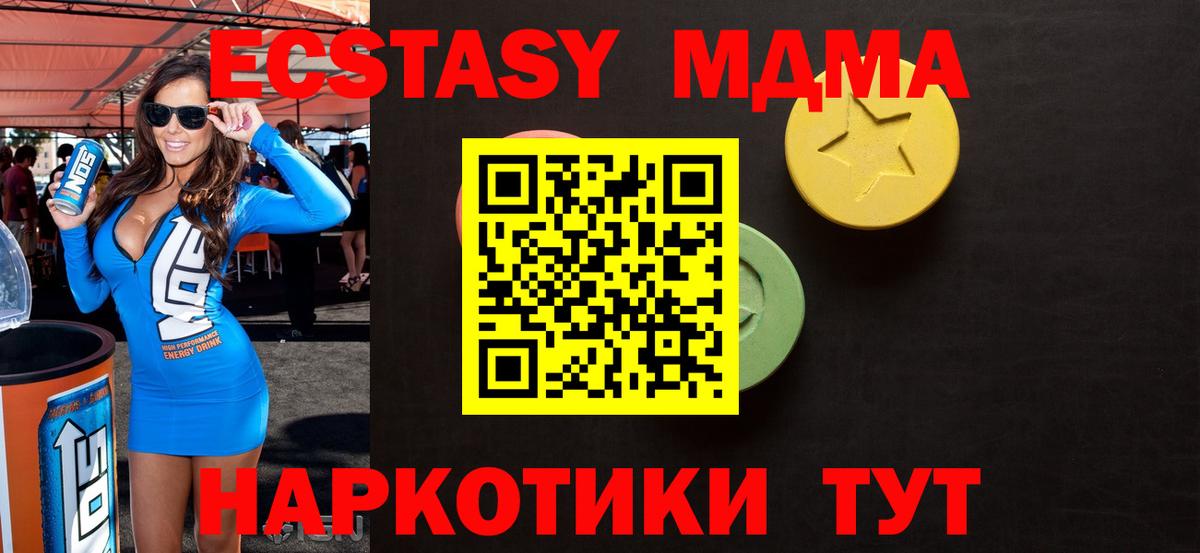 Ecstasy louis Vuitton Губкинский