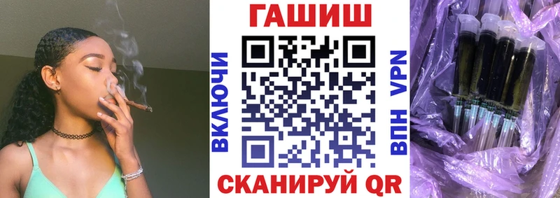 магазин продажи   Губкинский  ГАШ hashish 