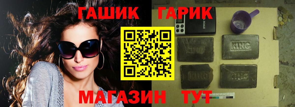 ГАШ  Гашиш хэш  Губкинский  ГАШ индика сатива 