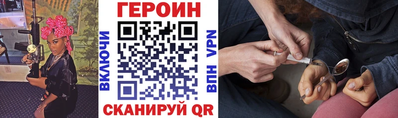 даркнет сайт  Губкинский  Героин Heroin 