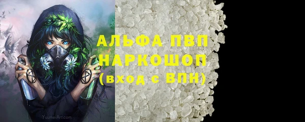 альфа пвп Вязники