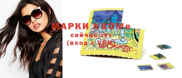 скорость Вязьма