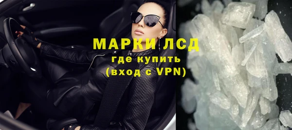 альфа пвп Вязники
