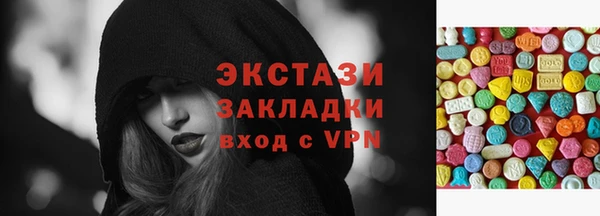 альфа пвп Вязники