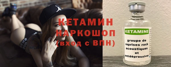 эйфоретик Струнино