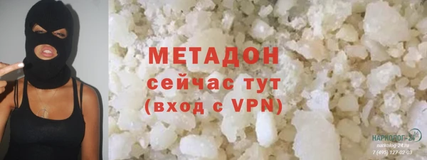 альфа пвп Вязники