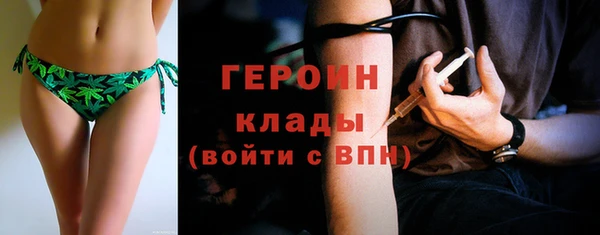 альфа пвп Вязники