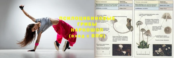 альфа пвп Вязники