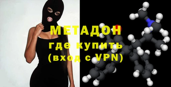 эйфоретик Струнино
