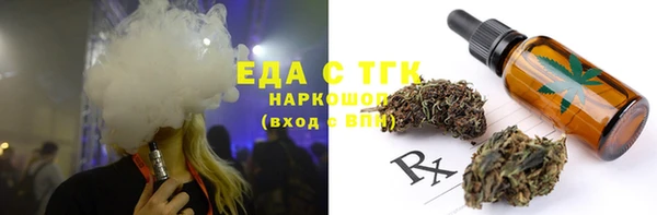ПСИЛОЦИБИНОВЫЕ ГРИБЫ Вяземский