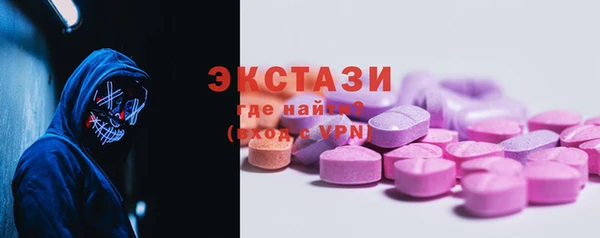 альфа пвп Вязники