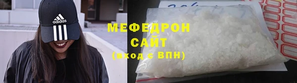 альфа пвп Вязники