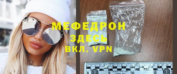 альфа пвп Вязники