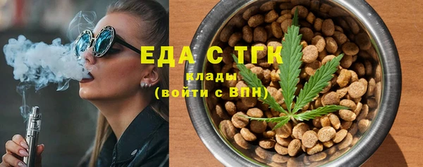 альфа пвп Вязники