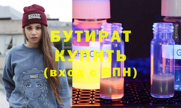 альфа пвп Вязники