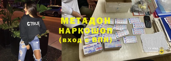 амф Строитель