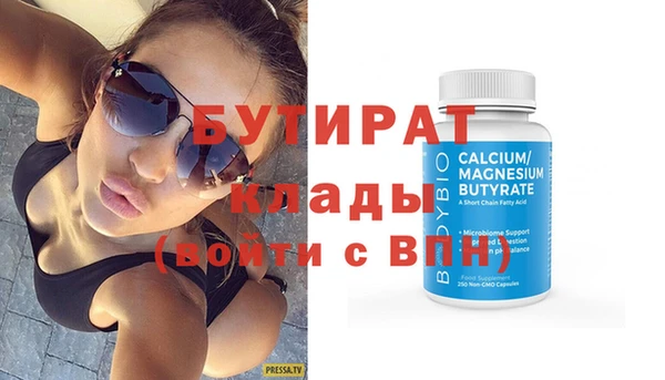 ПСИЛОЦИБИНОВЫЕ ГРИБЫ Вяземский