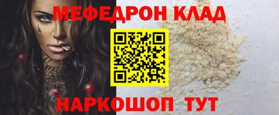 МДПВ Волгодонск