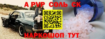 кокаин колумбия Волжск