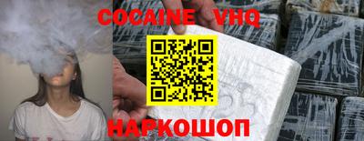 гидра Гагарин