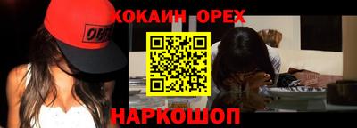 гидра Гагарин