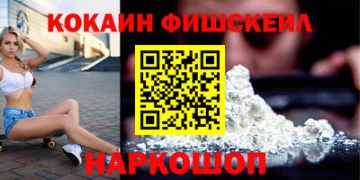 гидра Гагарин