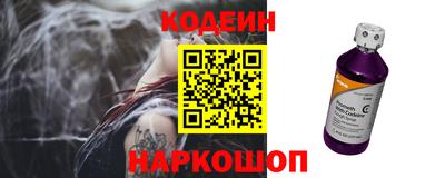 гидра Гагарин