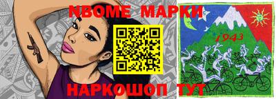 мескалин Гусь-Хрустальный
