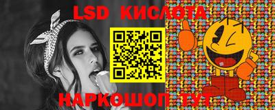 прущие грибы Волжский