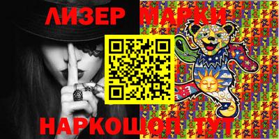 прущие грибы Волжский