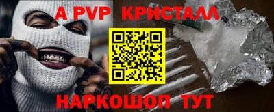 прущие грибы Волжский