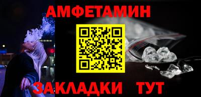 прущие грибы Волжский