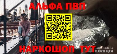 прущие грибы Волжский