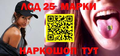 прущие грибы Волжский