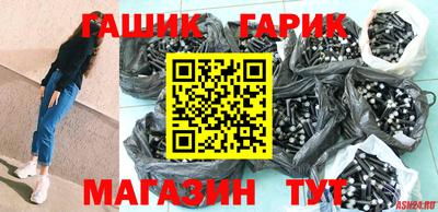 дурь Гай