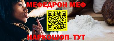 гидра Гагарин