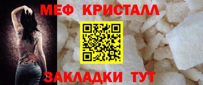 гидра Гагарин