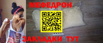 скорость mdpv Гусиноозёрск