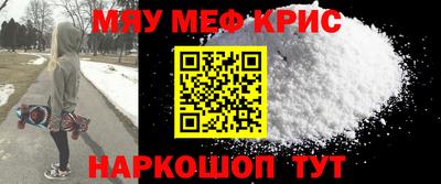 прущие грибы Волжский