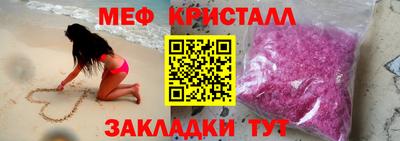 гидра Гагарин