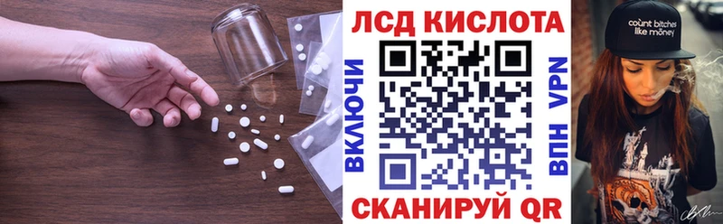 LSD-25 экстази ecstasy Губкинский