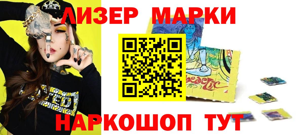 ЛСД экстази ecstasy  Губкинский 